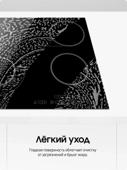 Стеклокерамическая варочная поверхность Samsung NZ64T3516AK/WT