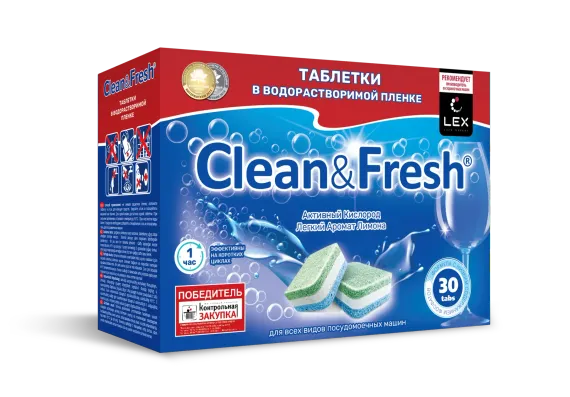 Таблетки водорастворимые Clean and Fresh All in 1