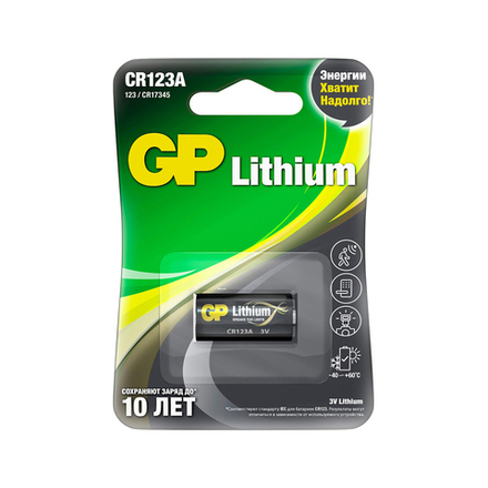 Батарейка GP Lithium, типоразмер CR123AЕ, 1 шт