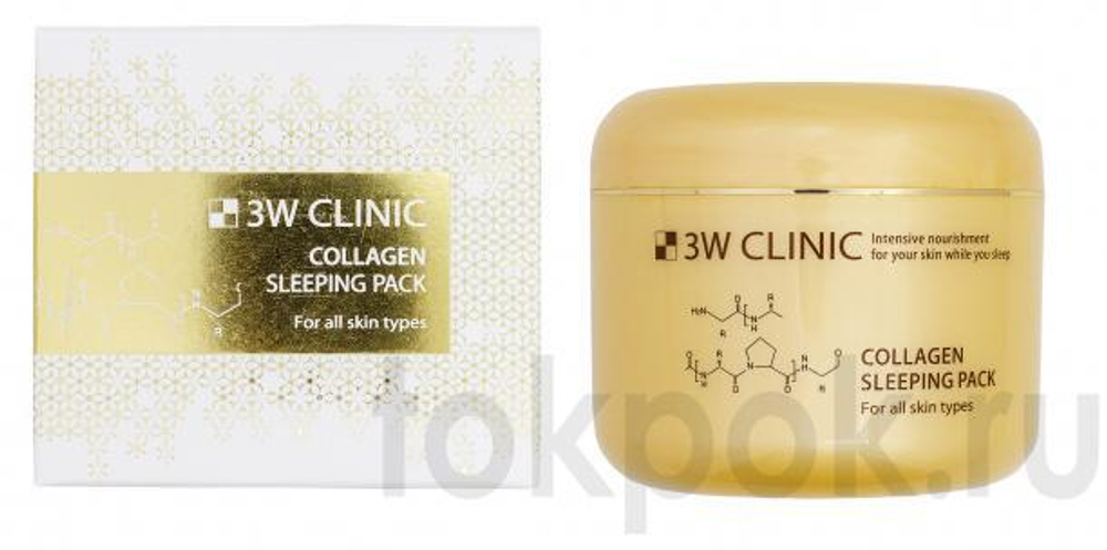 Маска для лица с коллагеном 3W Clinic "Collagen Sleeping Pack",100 мл