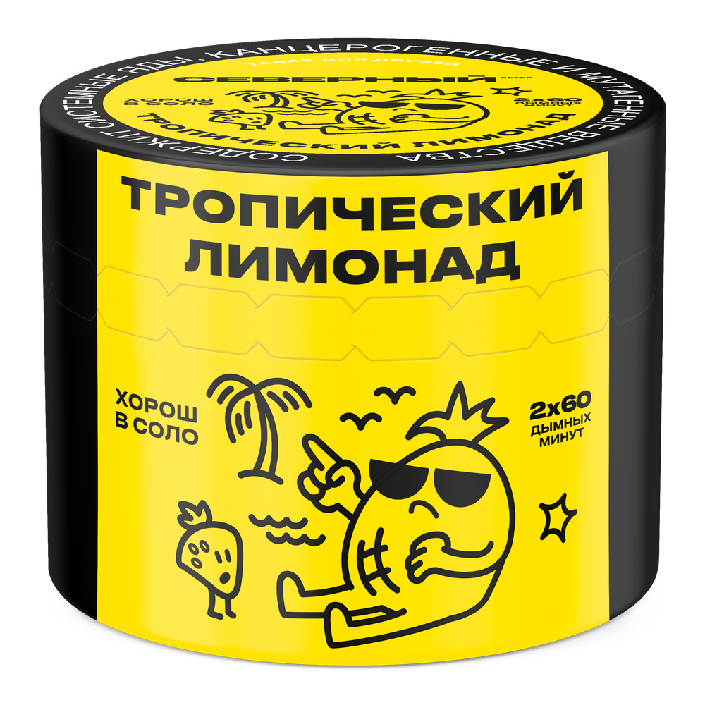 Тропический Лимонад 40 гр