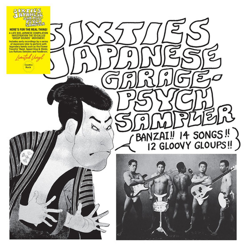 V/A - Sixties Japanese Garage Psych Sampler