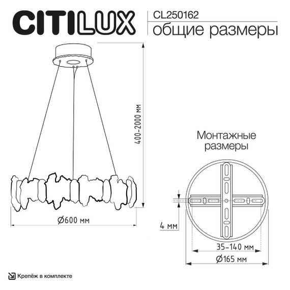 Люстра подвесная Citilux LAVA CL250162