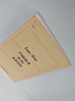 Учимся всю жизнь