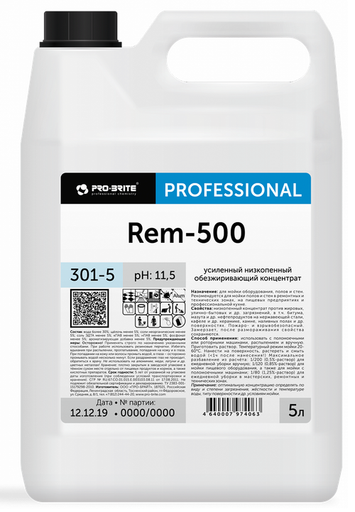 Усиленный низкопенный обезжиривающий концентрат Pro-Brite Rem-500 5 л/1 л
