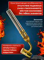 Горелка HT-2 с двумя соплами МАПП (без пьезоподжига,без шланга)
