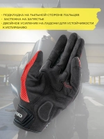 Перчатки ACERBIS RAMSEY MY VENTED GLOVES RED S