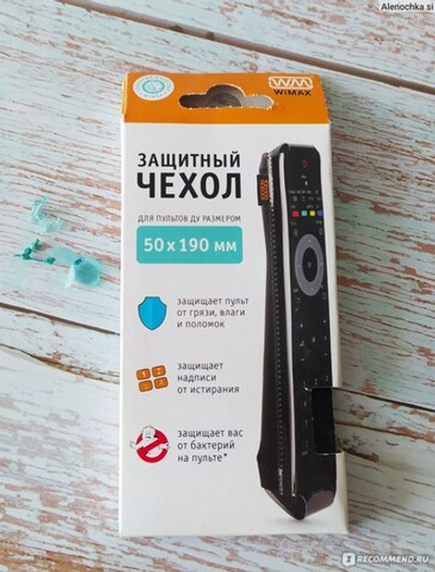 Чехол для ПДУ 50*190 WiMAX RCCWM-50190-B