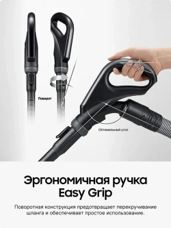 Пылесос с мешком Samsung VC20M2589JD/EV