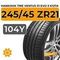 Hankook Tire Ventus S1 Evo 3 SUV K127A 245/45 ZR21 104Y XL