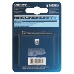 Батарейки Philips LR6M4W/51 АА алкалиновые 1,5v 4 шт. LR6-4BL Premium (4/48/144/17280)