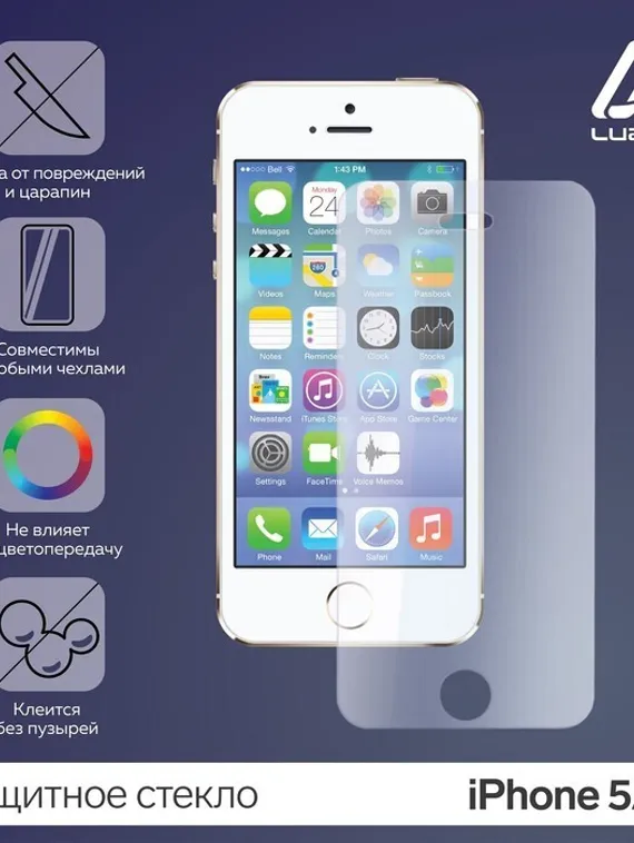 Защитное стекло 2.5D LuazON для iPhone 5/5S, полный клей, 0.26 мм, 9Н