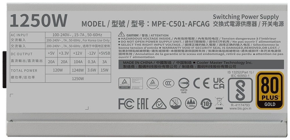 Блок питания Cooler Master MPE-C501-AFCAG-3GEU 1250 Вт