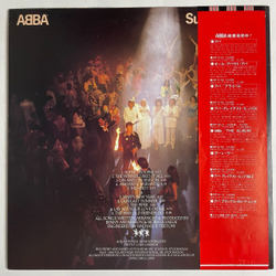 Винтажная виниловая пластинка LP ABBA Super Trouper (Japan 1980) (Obi) The Winner Takes It All