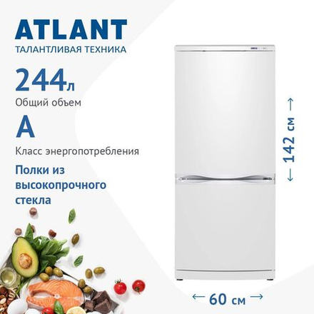 Холодильник ATLANT 4008-022