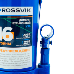 Домкрат бутылочный ROSSVIK V16, г/п 16,0 т, 225-425 мм, синий