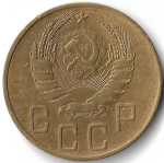 5 копеек 1938 (VF)