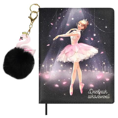 Дневник школьный 48л кожзам, ляссе "Балерина" (Феникс+)