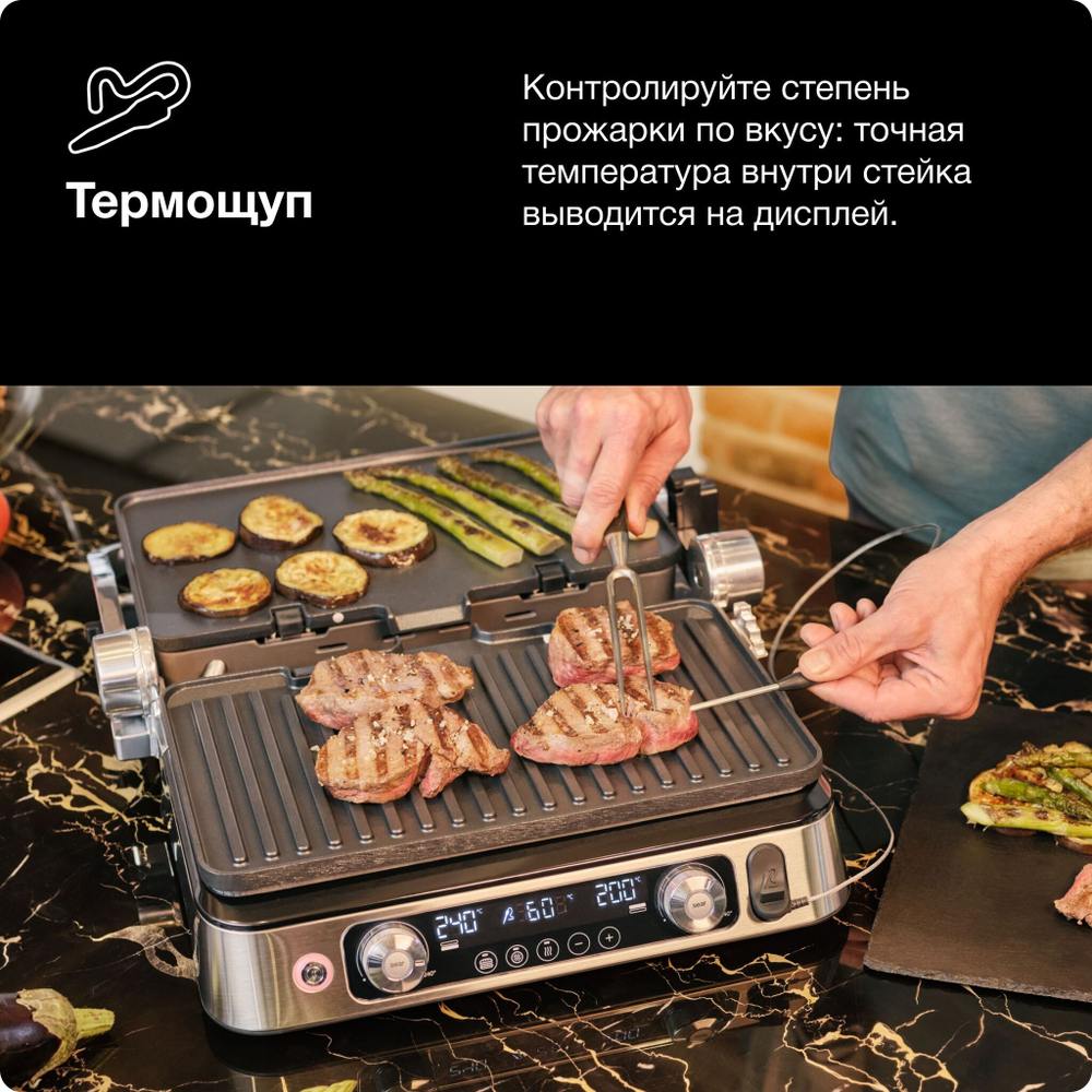 Электрический гриль Braun CG9167