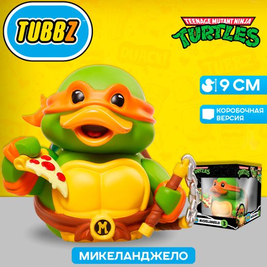 Фигурка-утка Tubbz Черепашки-ниндзя Микеланджело (Box)