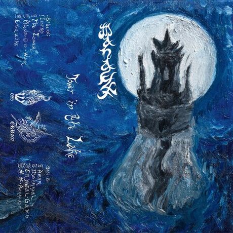 Аудиокассета Manaelf - Tower in the lake