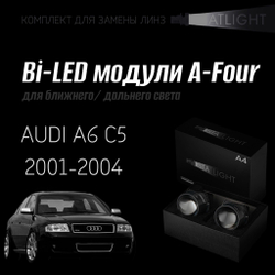 Светодиодные линзы Statlight A-Four Bi-LED линзы для фар Audi A6 C5 рестайл 2001-2004, комплект билинз, 2 шт