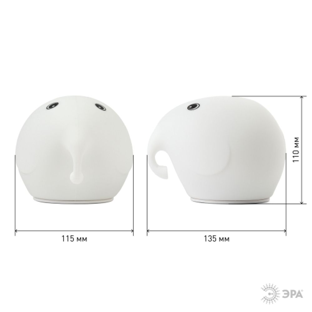 Ночник - светильник светодиодный ЭРА NLED-418-2W-W аккумуляторный мягкий силиконовый белый