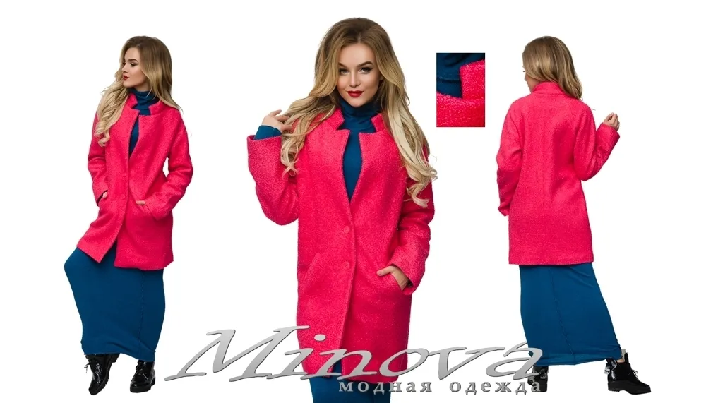 Пальто 8566 (малина) Minova