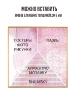 Металлическая фоторамка 45х45 см