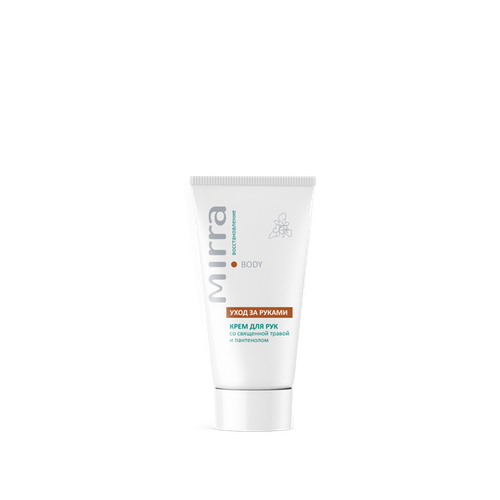 КРЕМ ДЛЯ РУК со священной травой и пантенолом Туба 30 мл