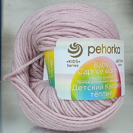 Пряжа Детский каприз, Пехорка, 50%меринос.50%фибра 5х50г/125м (1091-Пепельная роза)