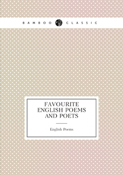 Favourite English Poems and Poets | English Poems