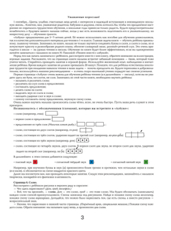 Павлова Н.Н.  Азбука с крупными буквами (ил. А. Кардашука)  Павлова Н.Н.  ЭКСМО