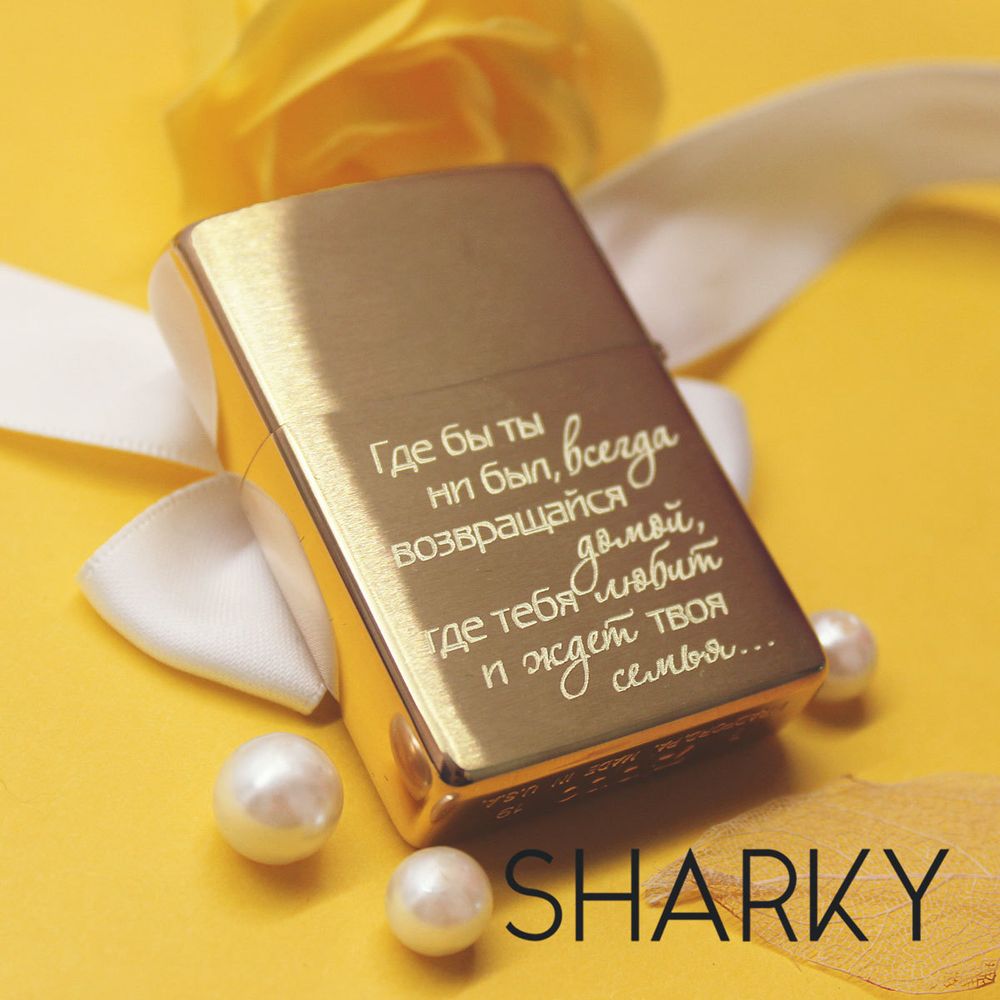 Зажигалка Zippo (200 Vintage Brushed Chrome) с гравировкой на заказ