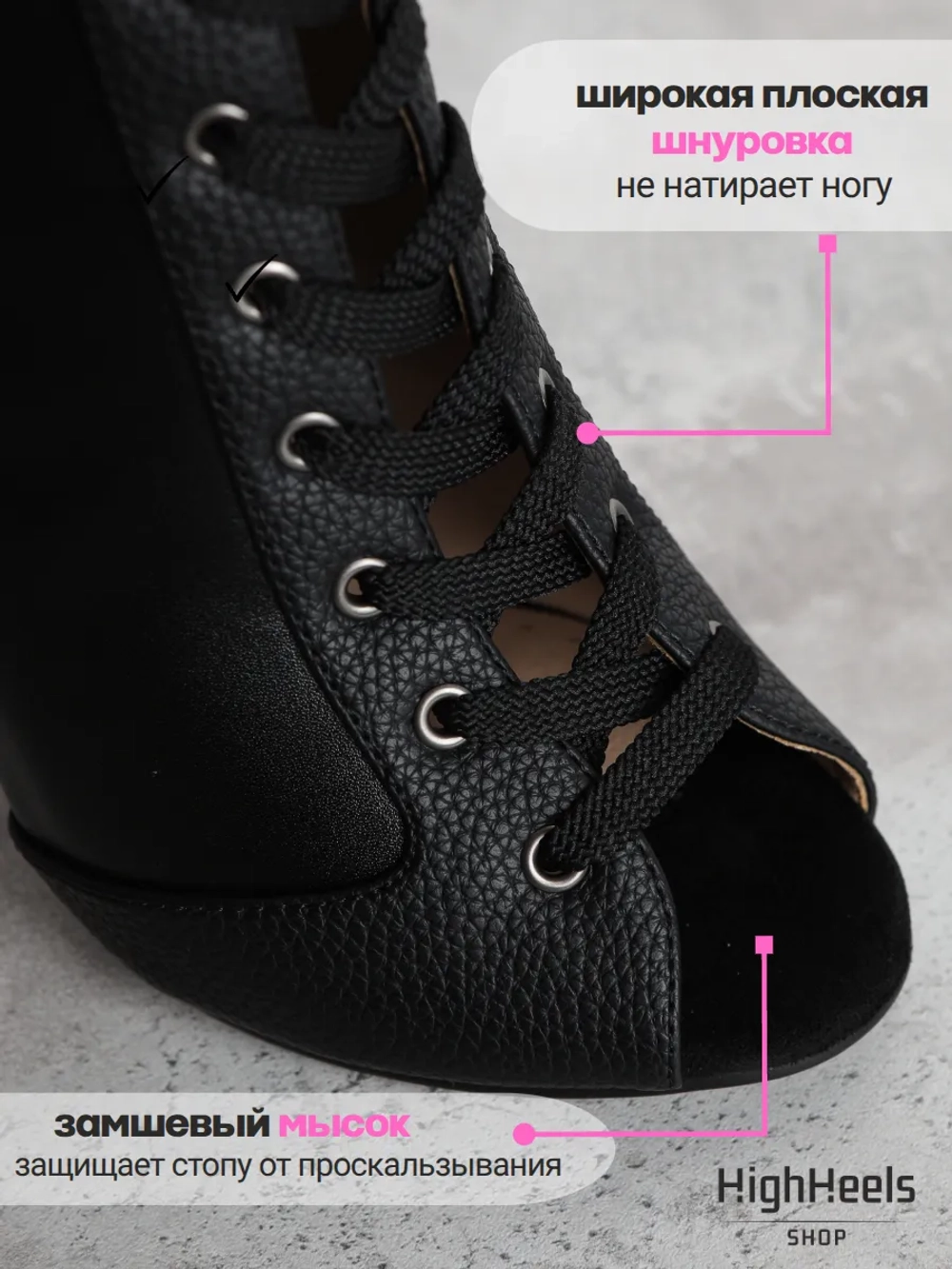 Хилсы для танцев high heels
