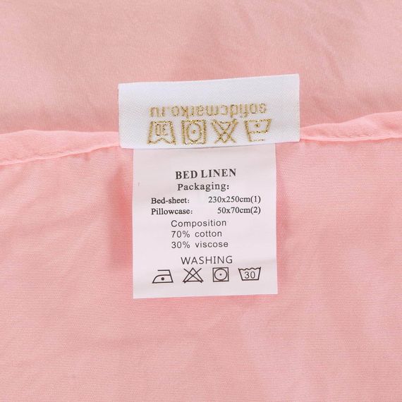 Фемида №2 Комплект 160х220