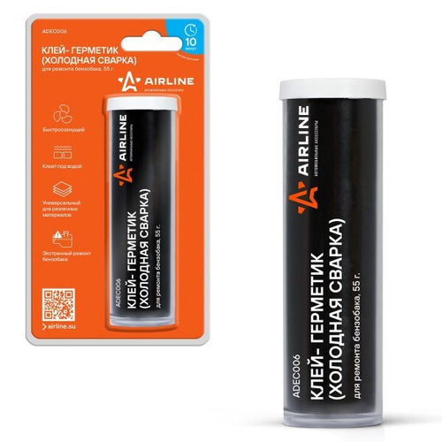 Холодная сварка 55 гр для ремонта бензобака (в блистере) (AIRLINE)