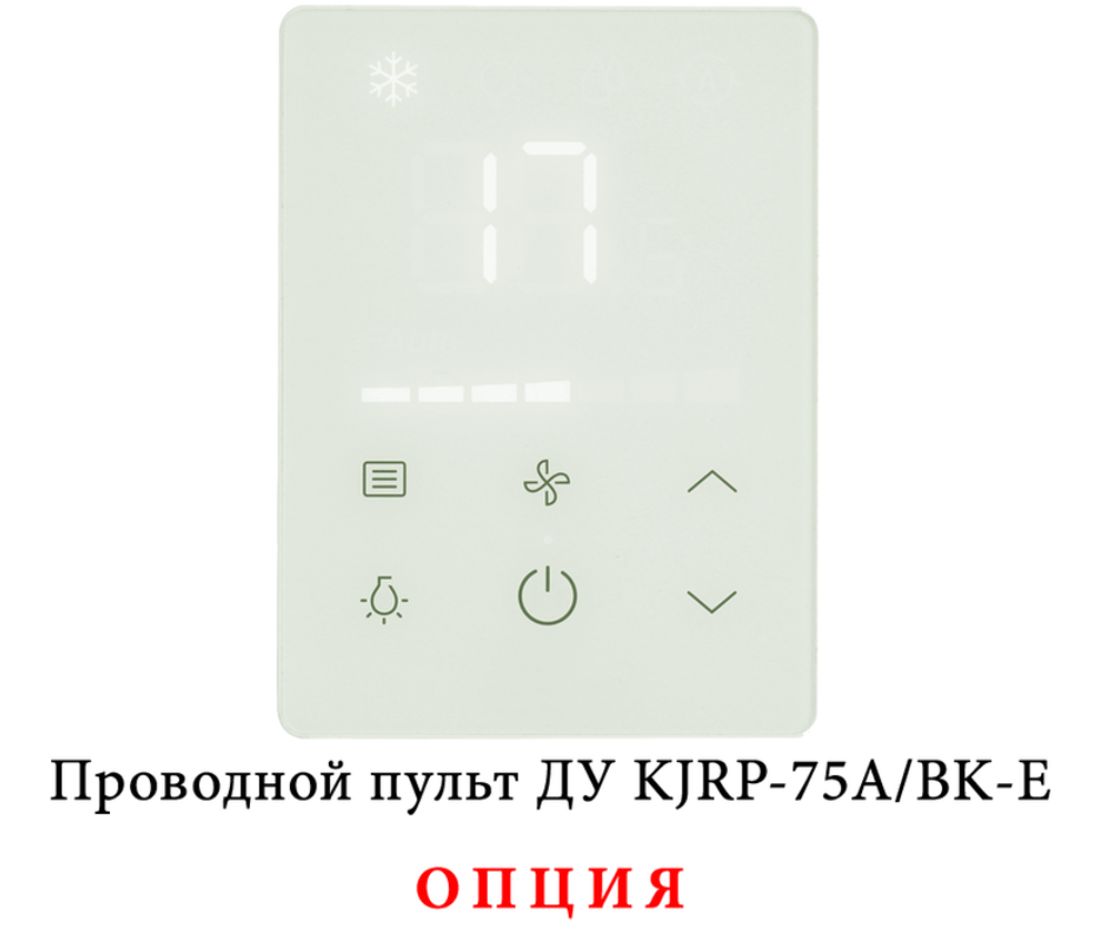 Напольно-потолочный фанкойл 5-5,9 кВт Mdv MDKH1-V700-R4