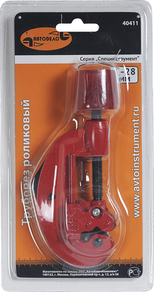 Труборез 1/8"1,1/8" 328 мм