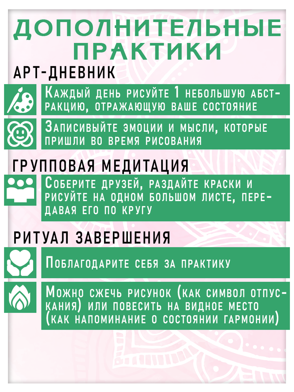 Набор красок для нейрографики и медитации "Энергия и трансформация" 9 цветов+ черный линер