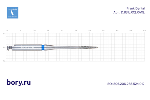 Бор алмазный стандартный Frank Dental типа RA - D.831L.012.RAXL