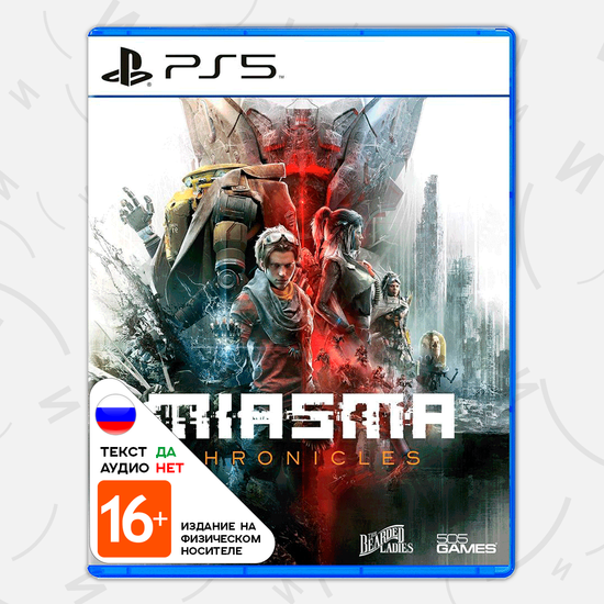Miasma Chronicles [PS5, русские субтитры]