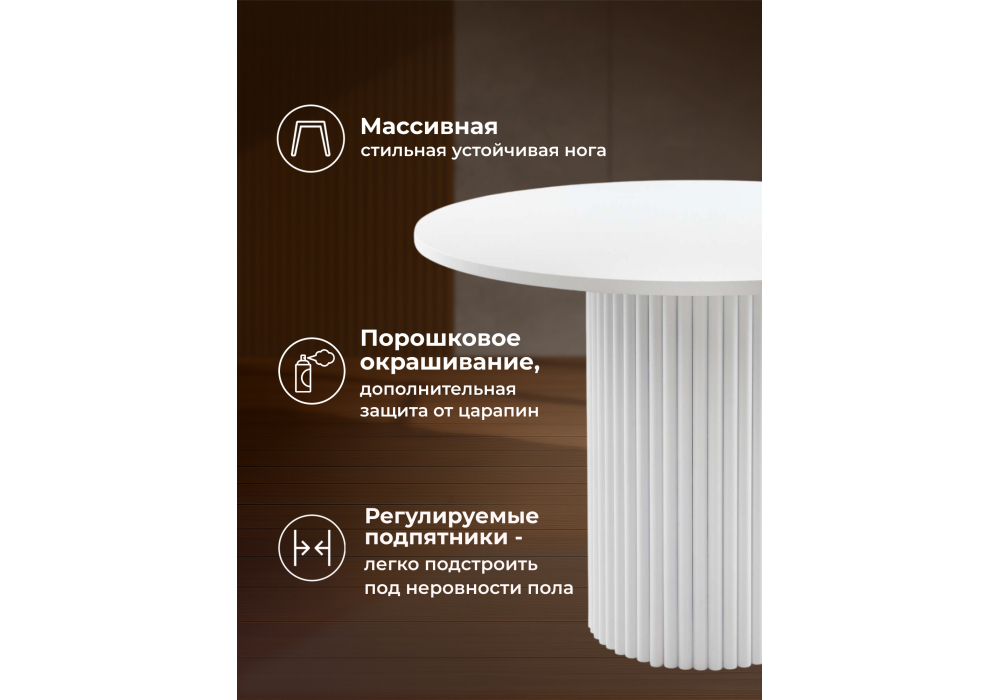 Стол деревянный Woodville Барел 100 белый, белый, ножки белые