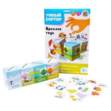 Игра развивающая Умный сортер "Времена года"