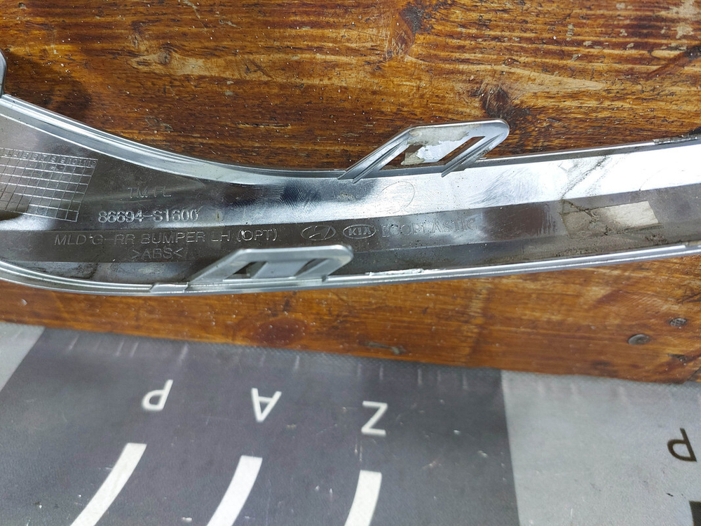 Молдинг заднего бампера левый Hyundai Santa Fe 4 (TM) 20-нв Б/У Оригинал 86694S1600