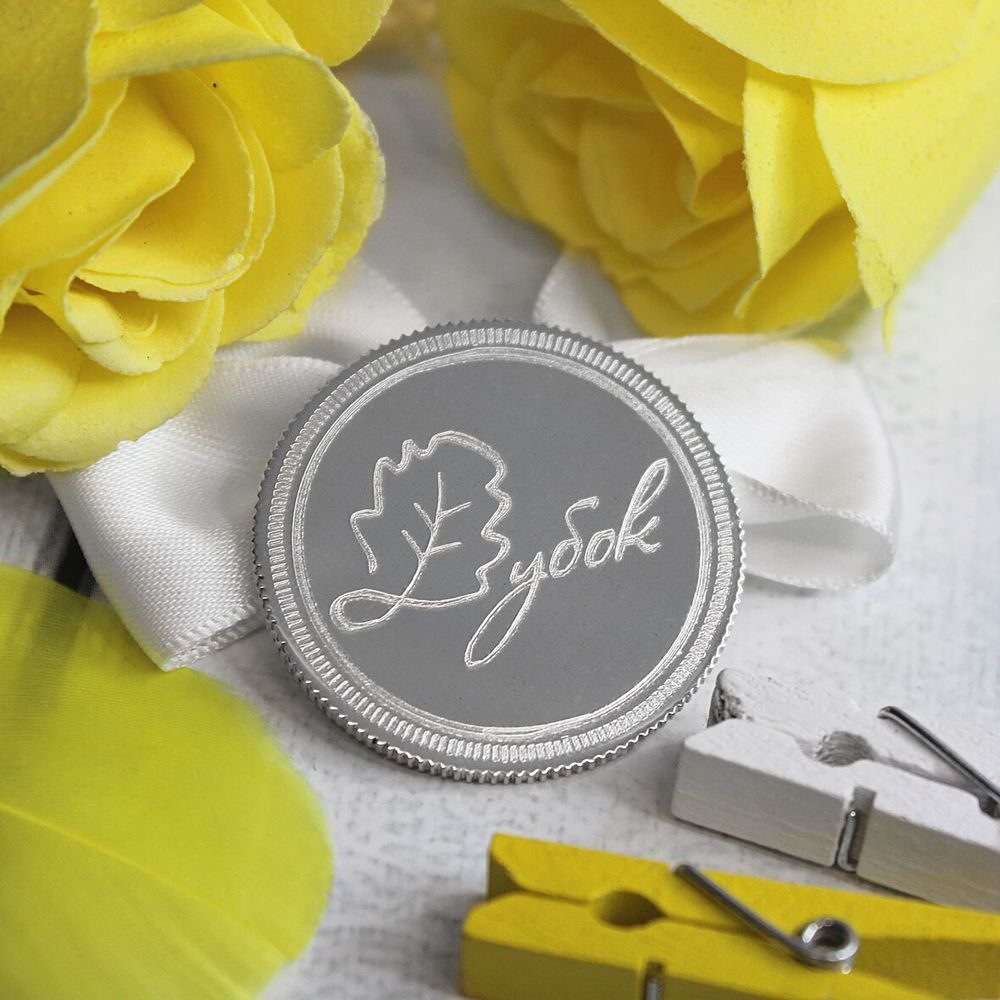 Монета из серебра с гравировкой логотипа на заказ