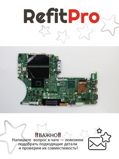 Материнская плата для ноутбука Lenovo ThinkPad T460p i5-6300 N-AMT UMA H TPM (01AV992), оригинал