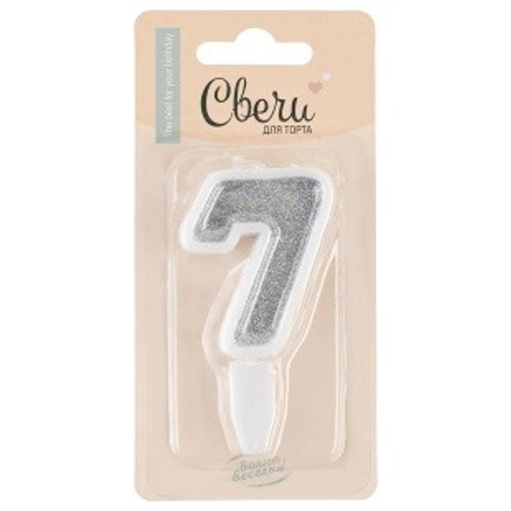 Свеча Цифра, 7, Серебро, с блестками, 5 см, 1 шт. с держат.