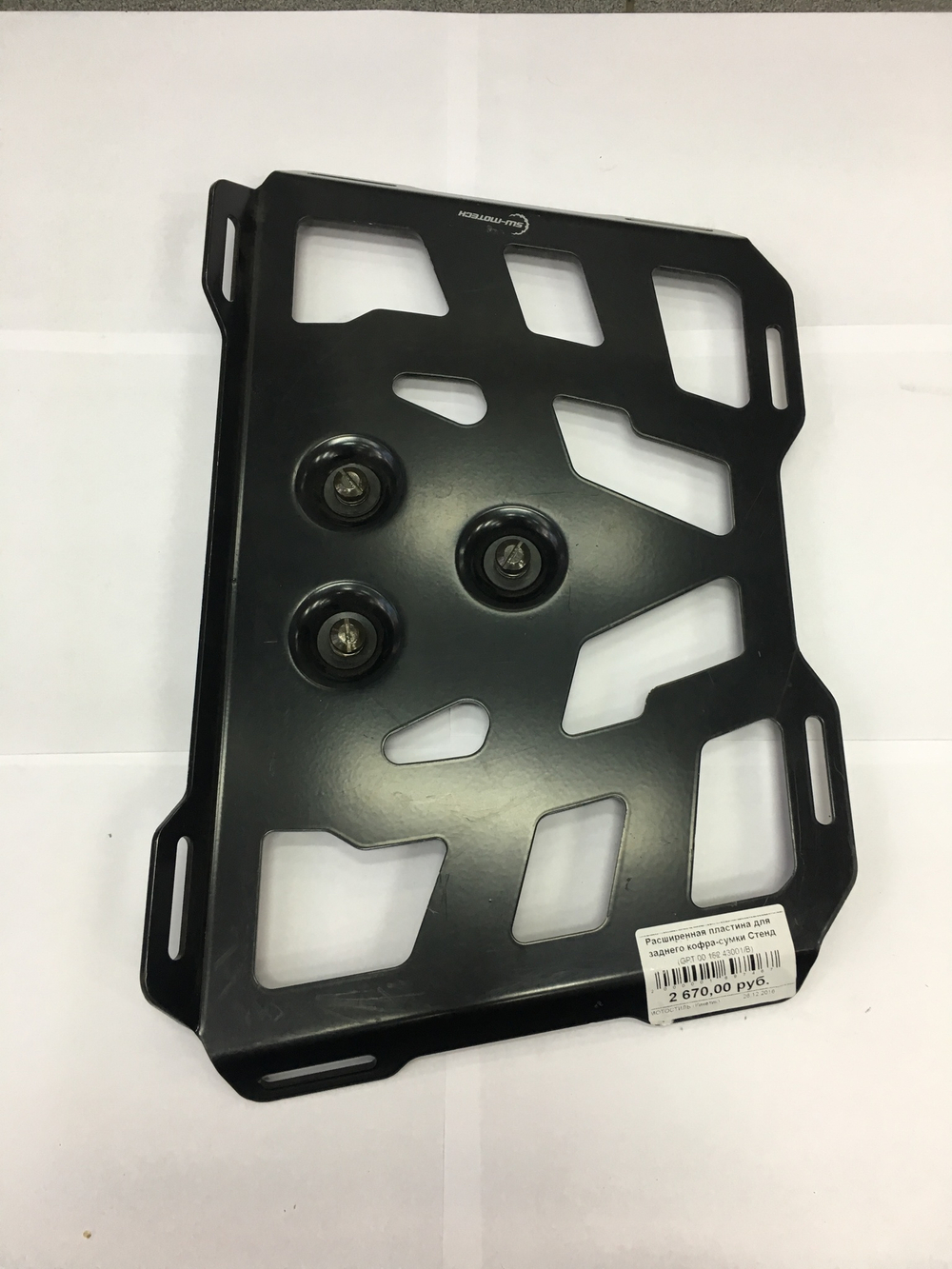 Расширенная пластина для заднего кофра-сумки