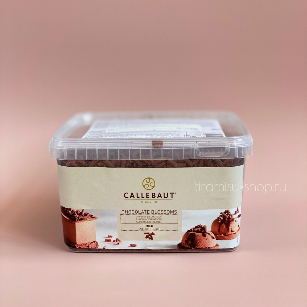 Молочные шоколадные завитки Barry Callebaut (Бельгия), 50 грамм.
